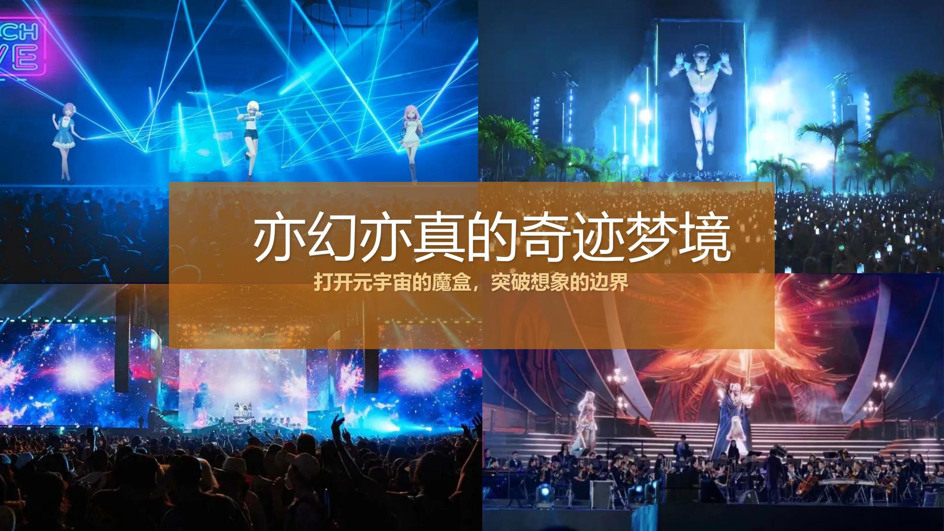 荣耀华映传媒启动“文化内容合伙人”计划